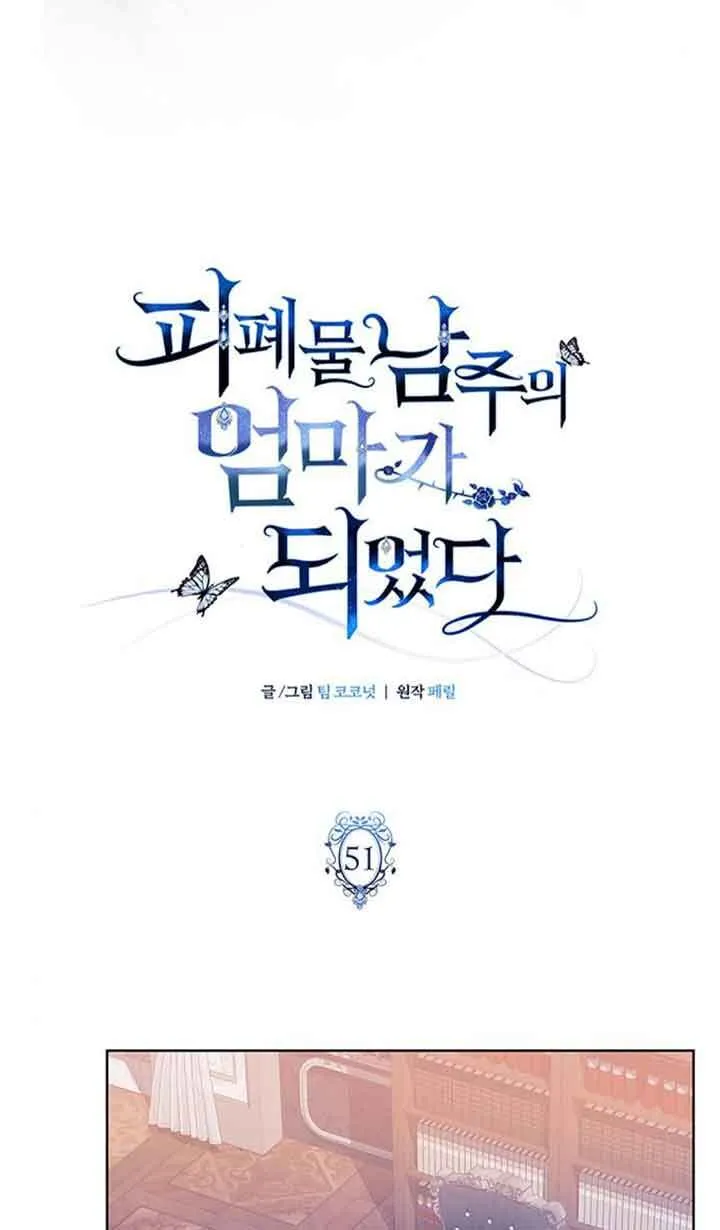 第51话17