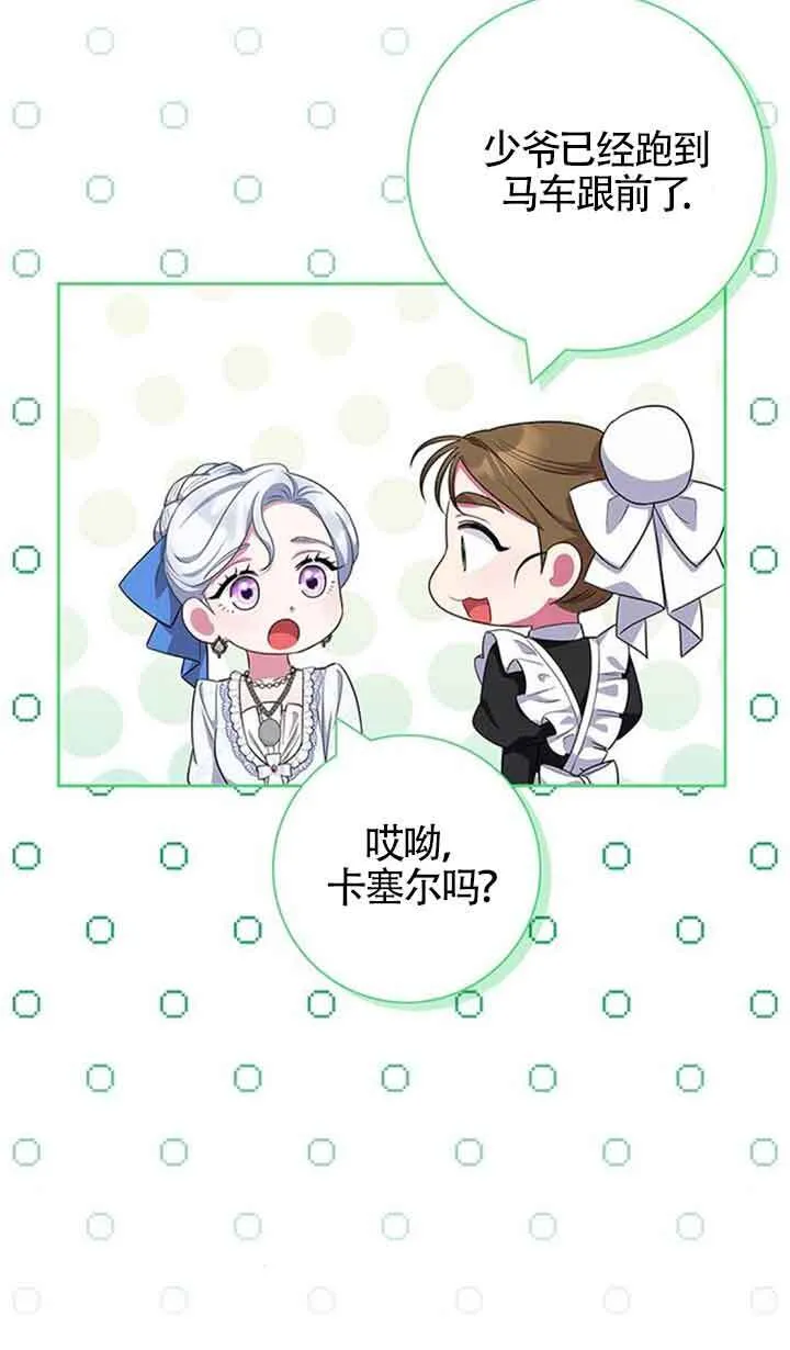 第51话30