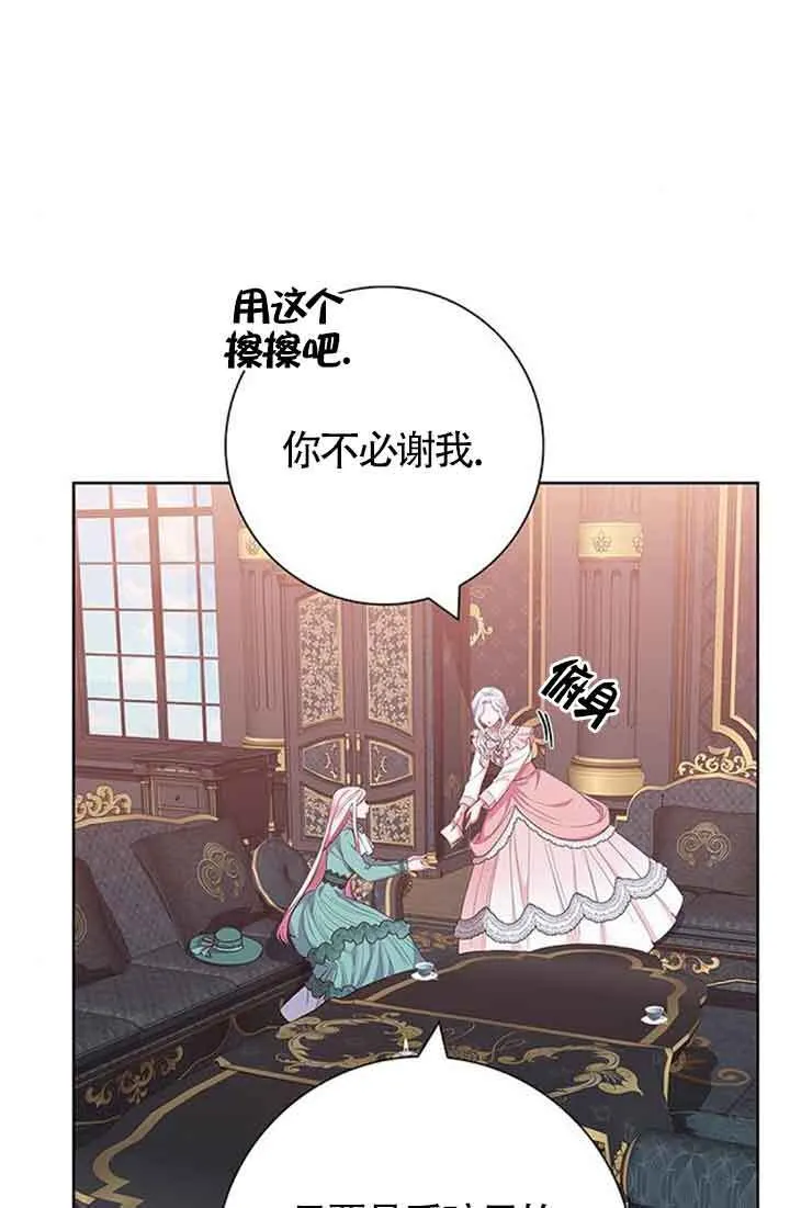 第44话18