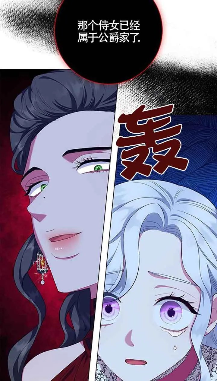 第40话26