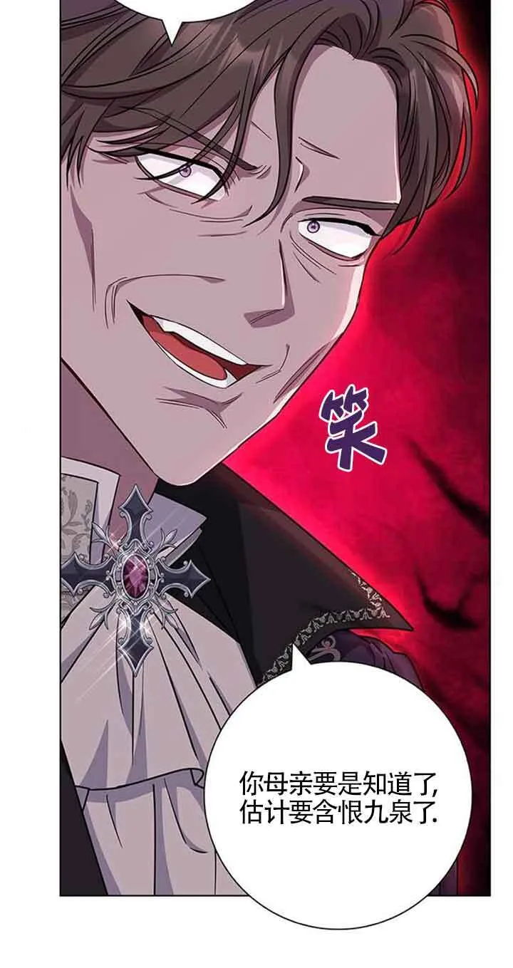 第37话4
