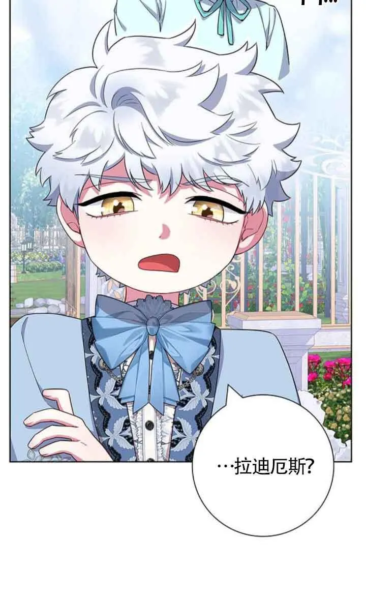第44话79