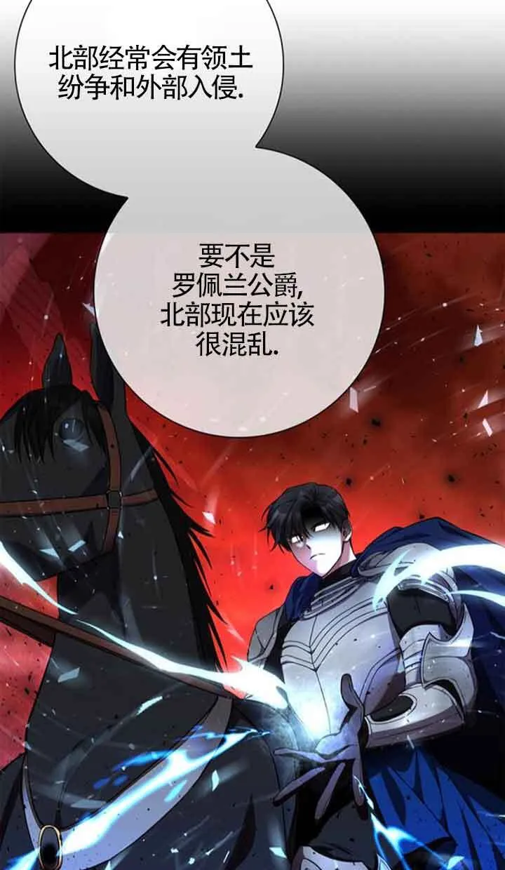 第53话29