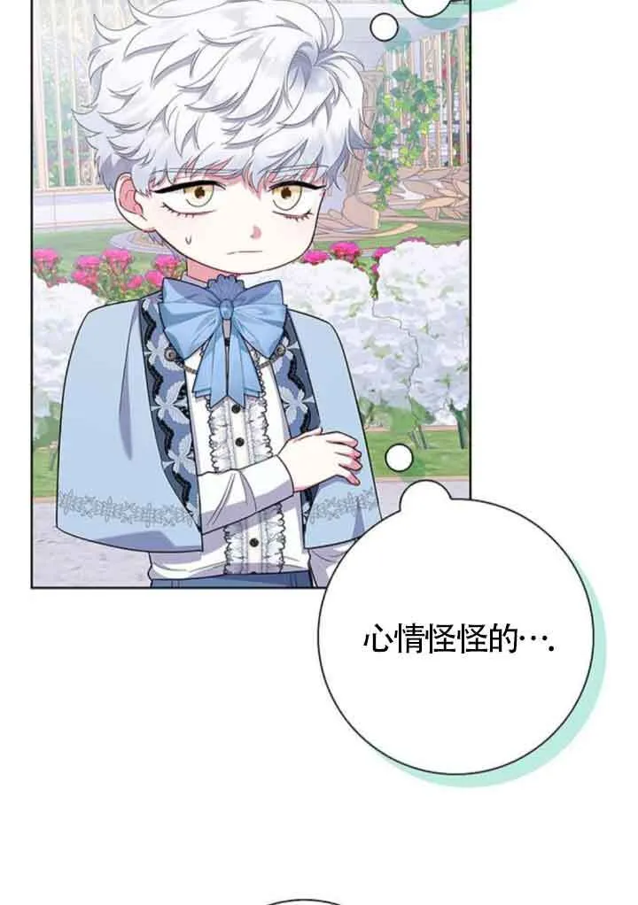 第45话5