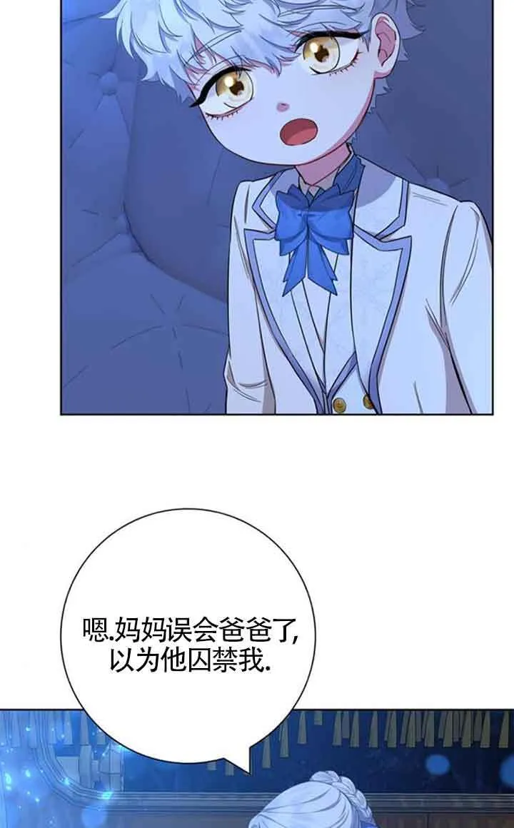 第53话68