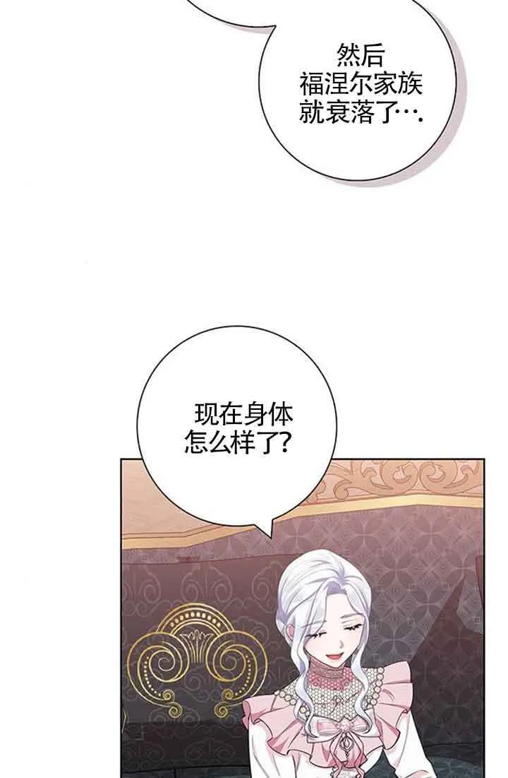 第44话13