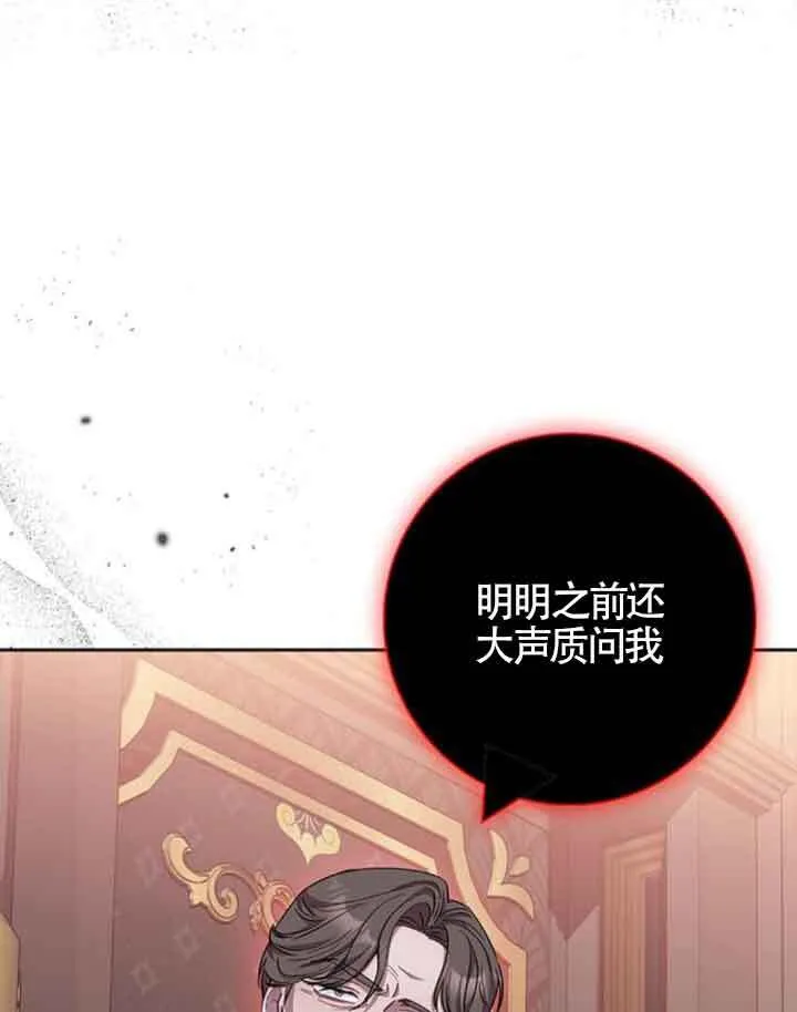 第36话88