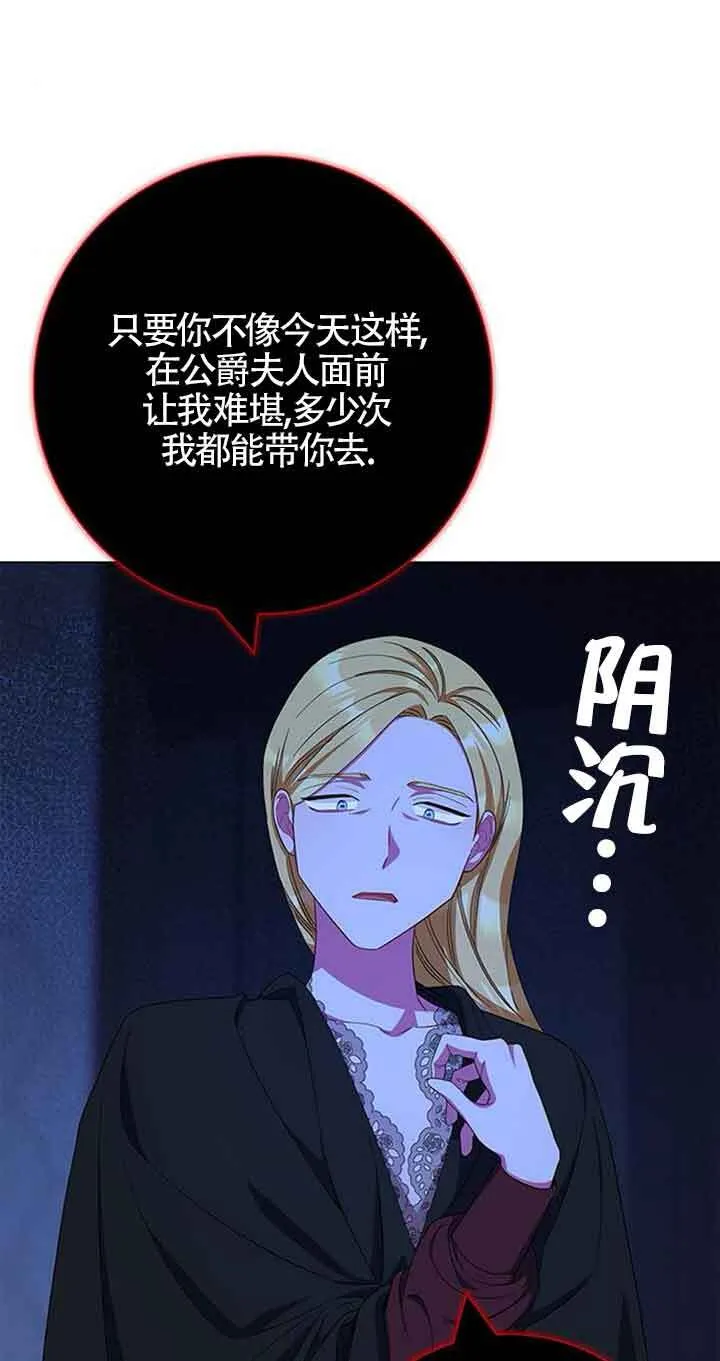 第39话29
