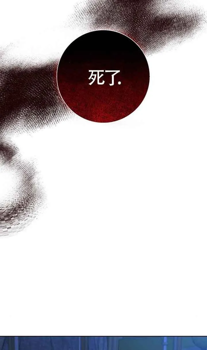 第54话6