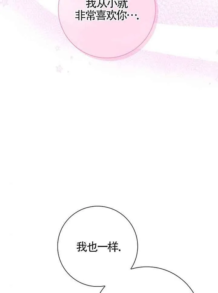 第40话68
