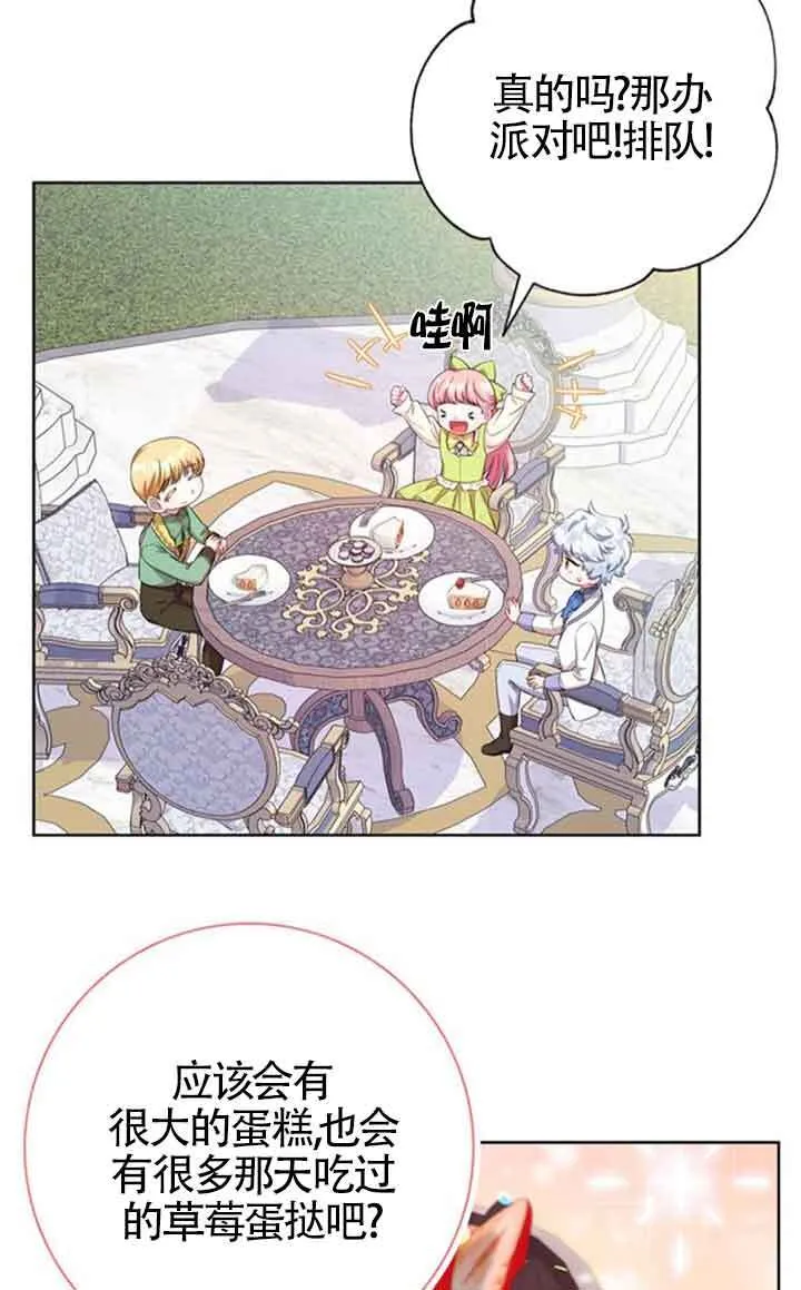 第53话10
