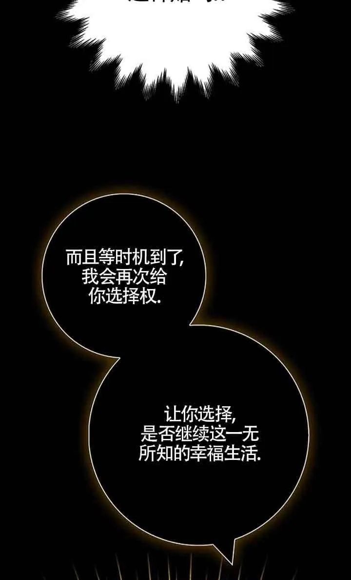 第47话82
