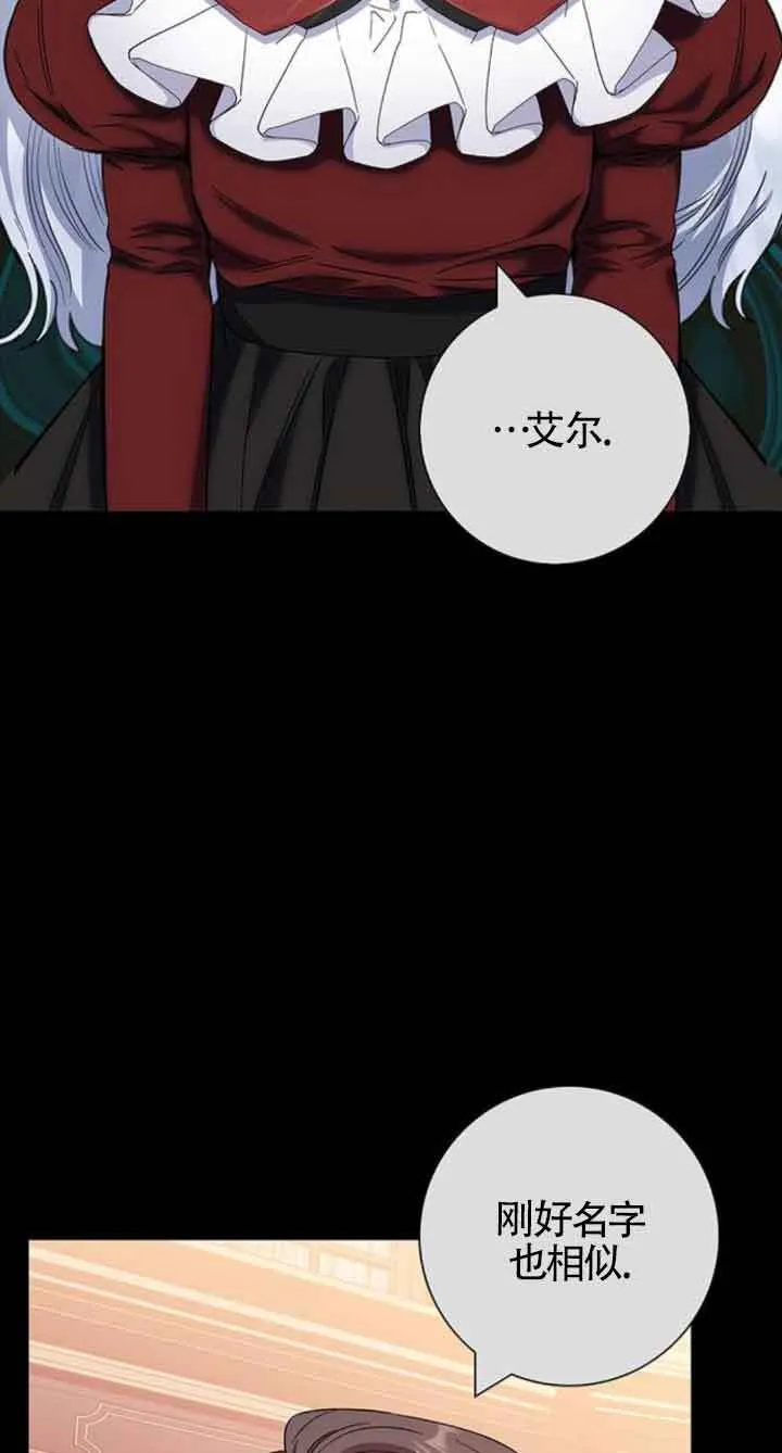 第36话4