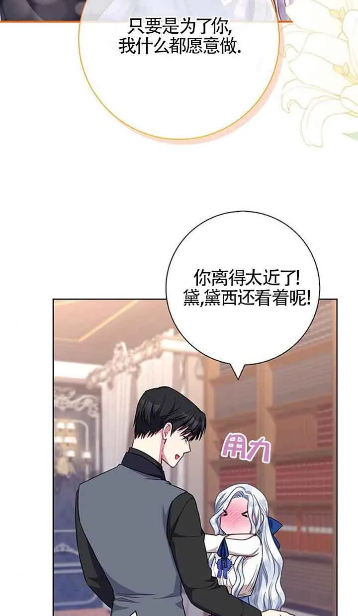 第50话52