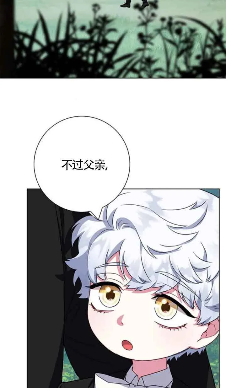 第46话45