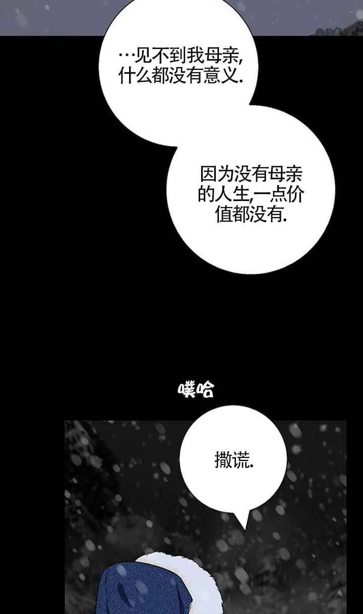 第47话55