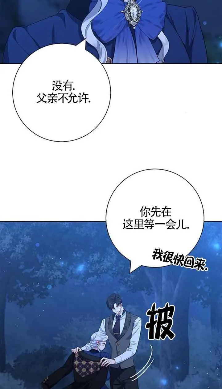 第48话42