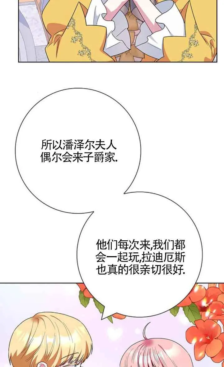 第44话81