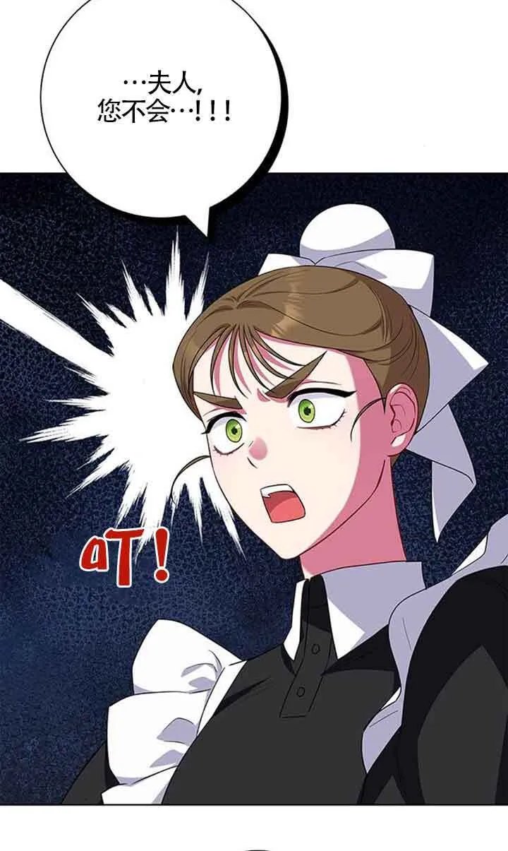 第48话14