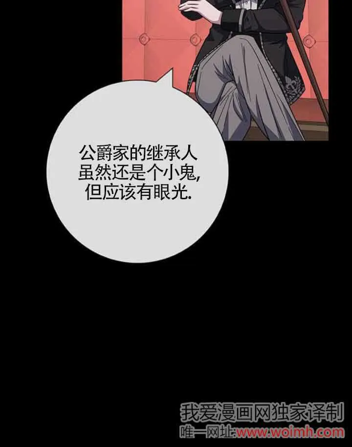 第36话81
