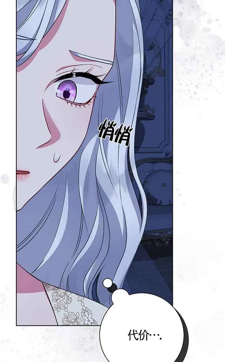 第47话96