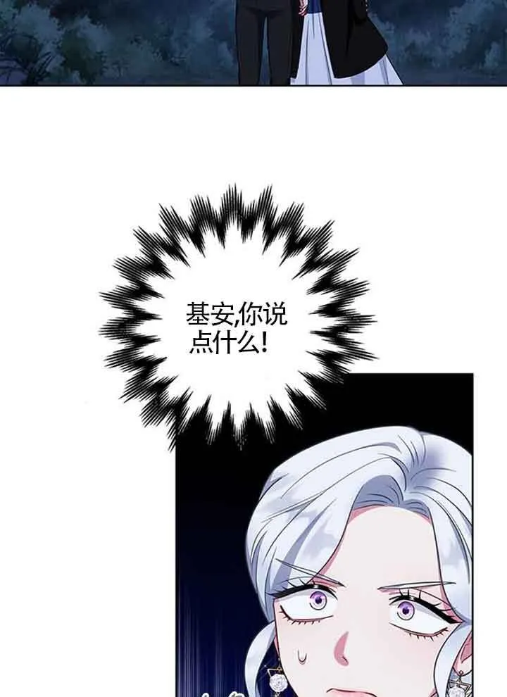第49话46