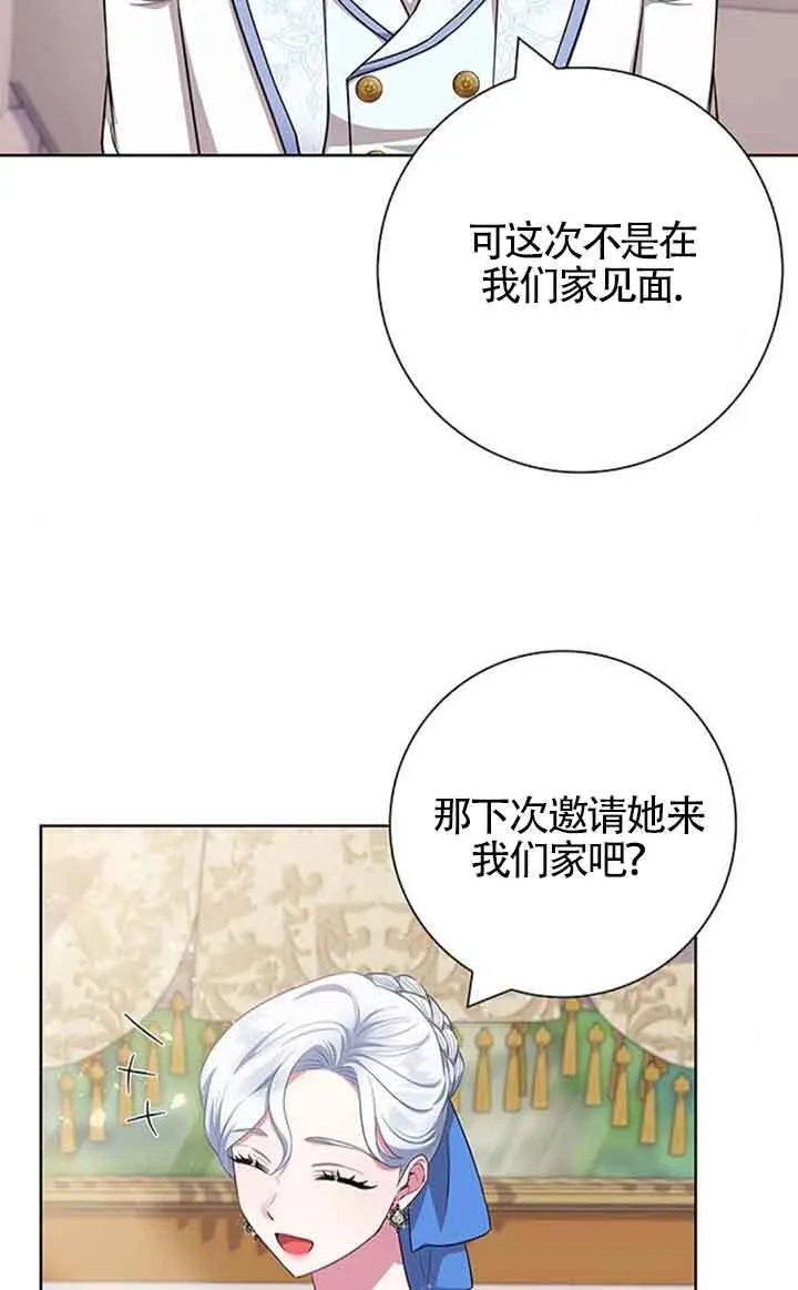 第51话49