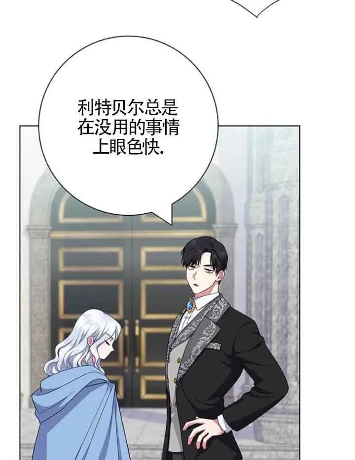 第45话85