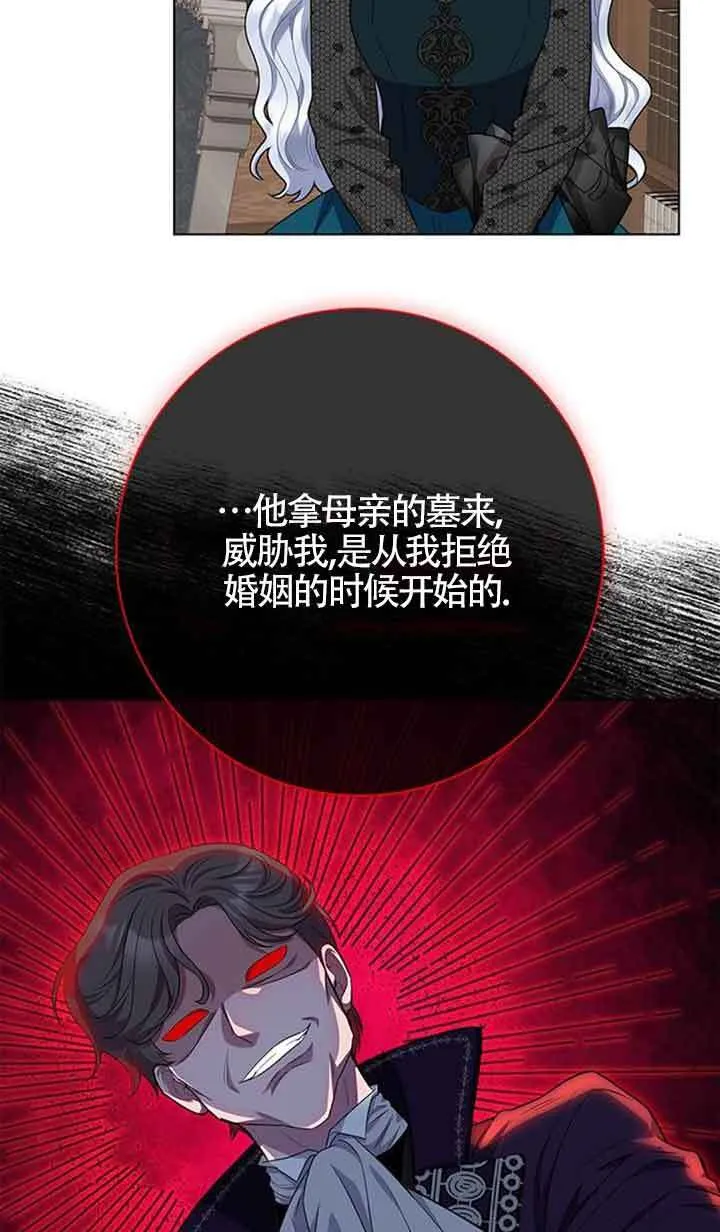 第41话58