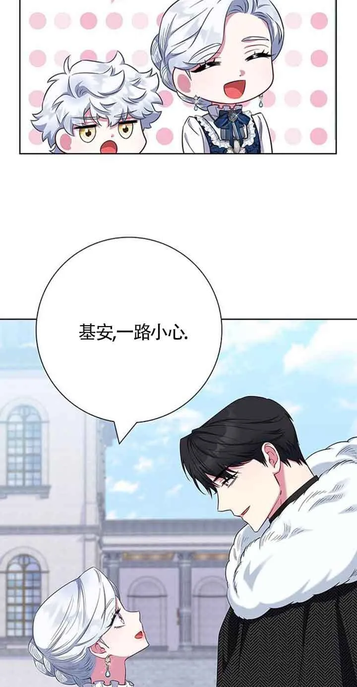 第54话75
