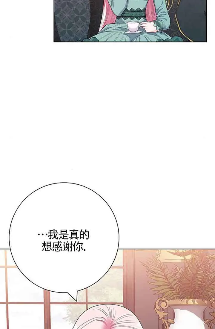 第44话9