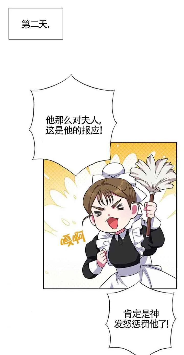 第54话60