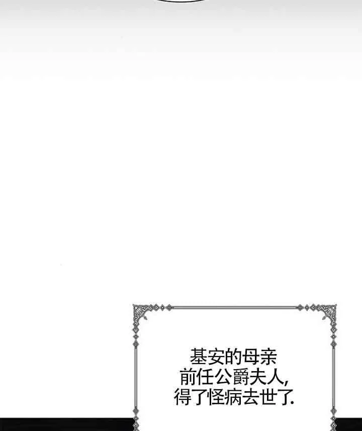 第49话83