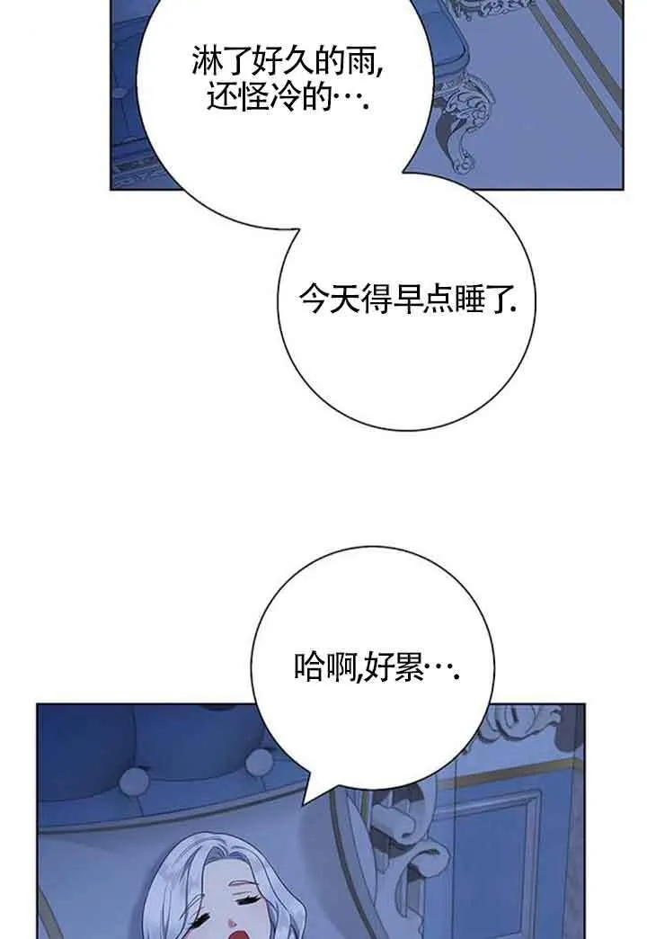 第47话35