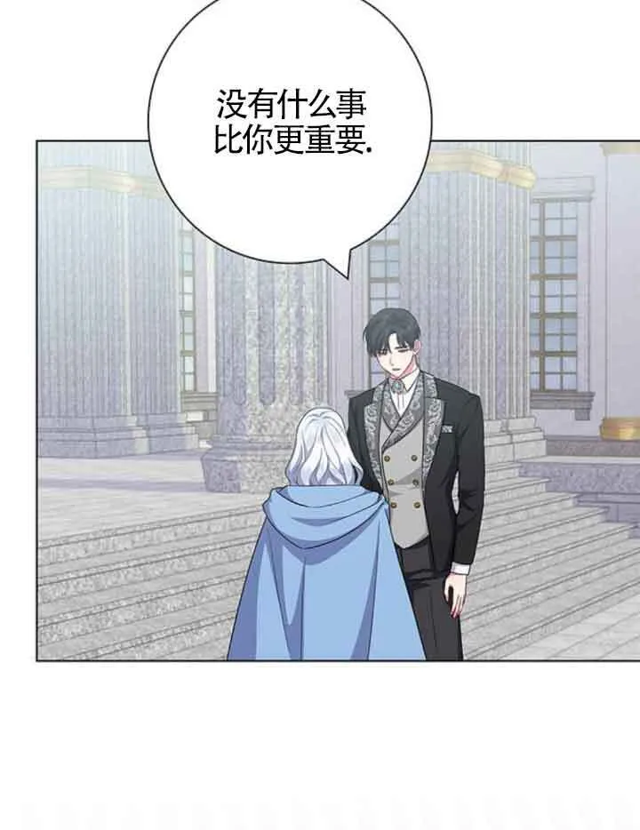 第45话88