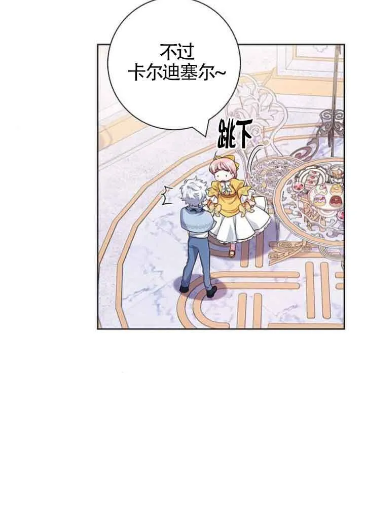 第45话6