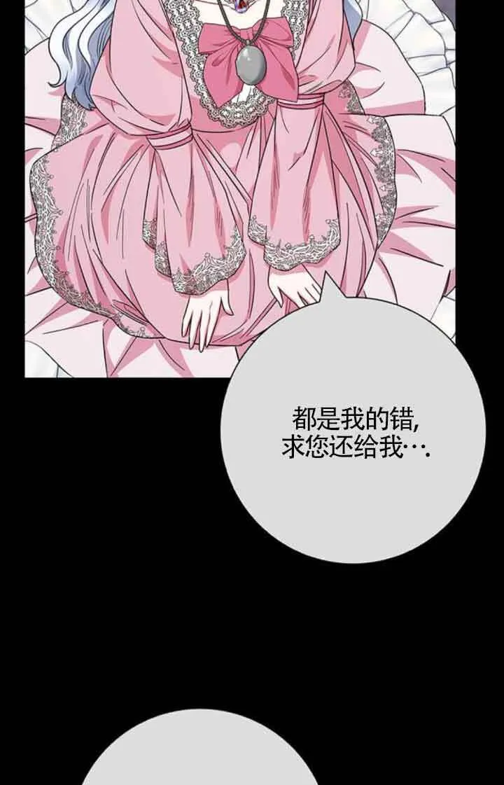 第36话72