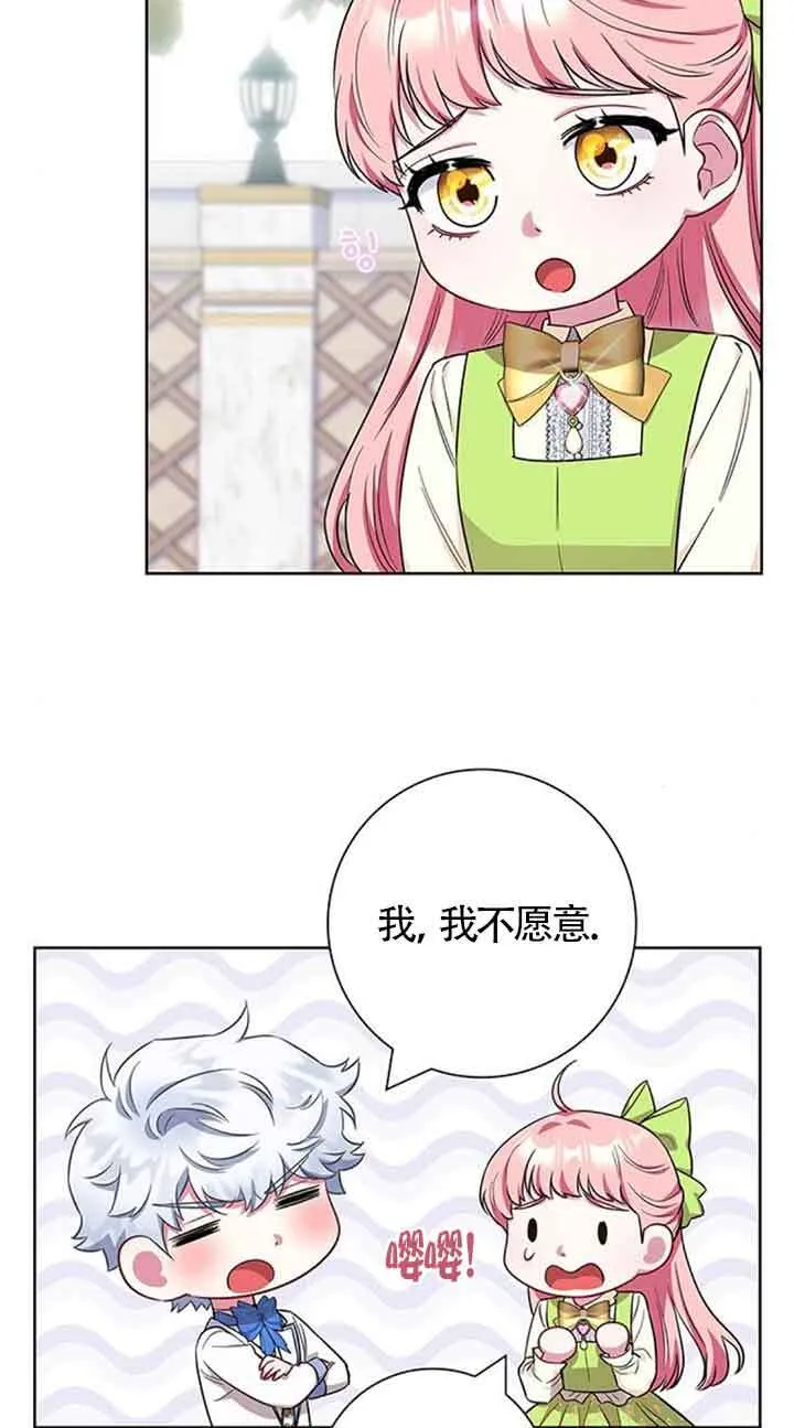 第52话72