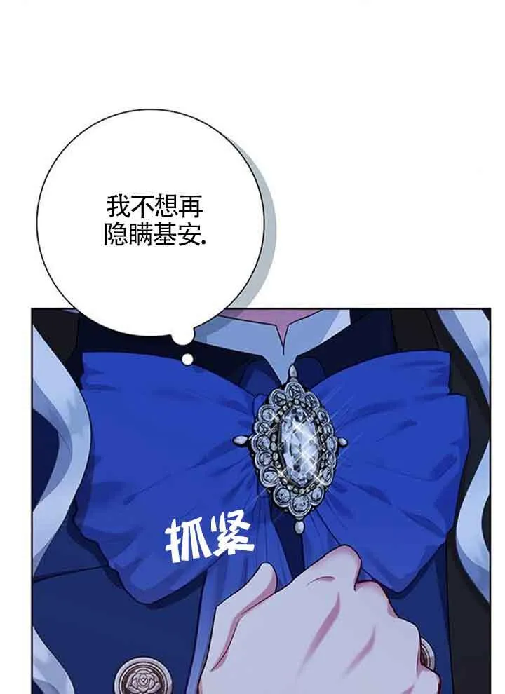 第49话27