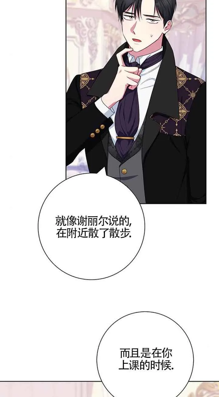 第50话16