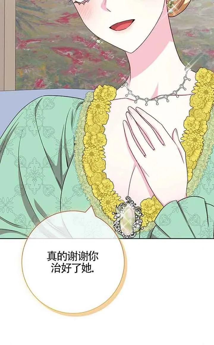 第52话39