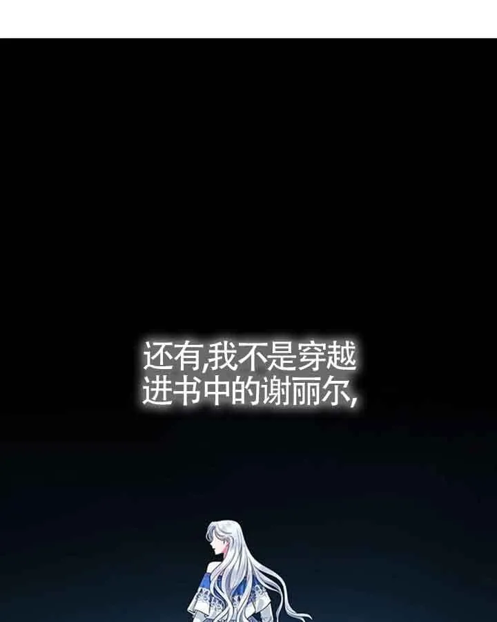 第37话80