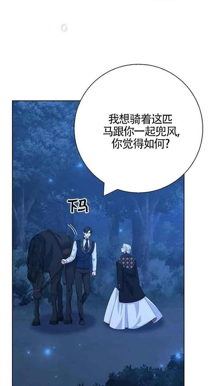 第48话49