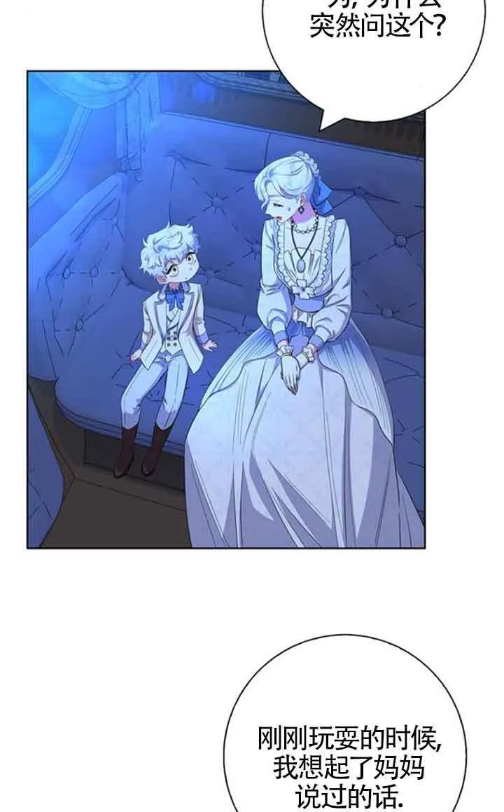 第53话61