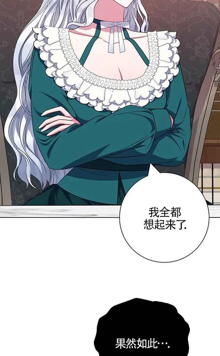 第38话49