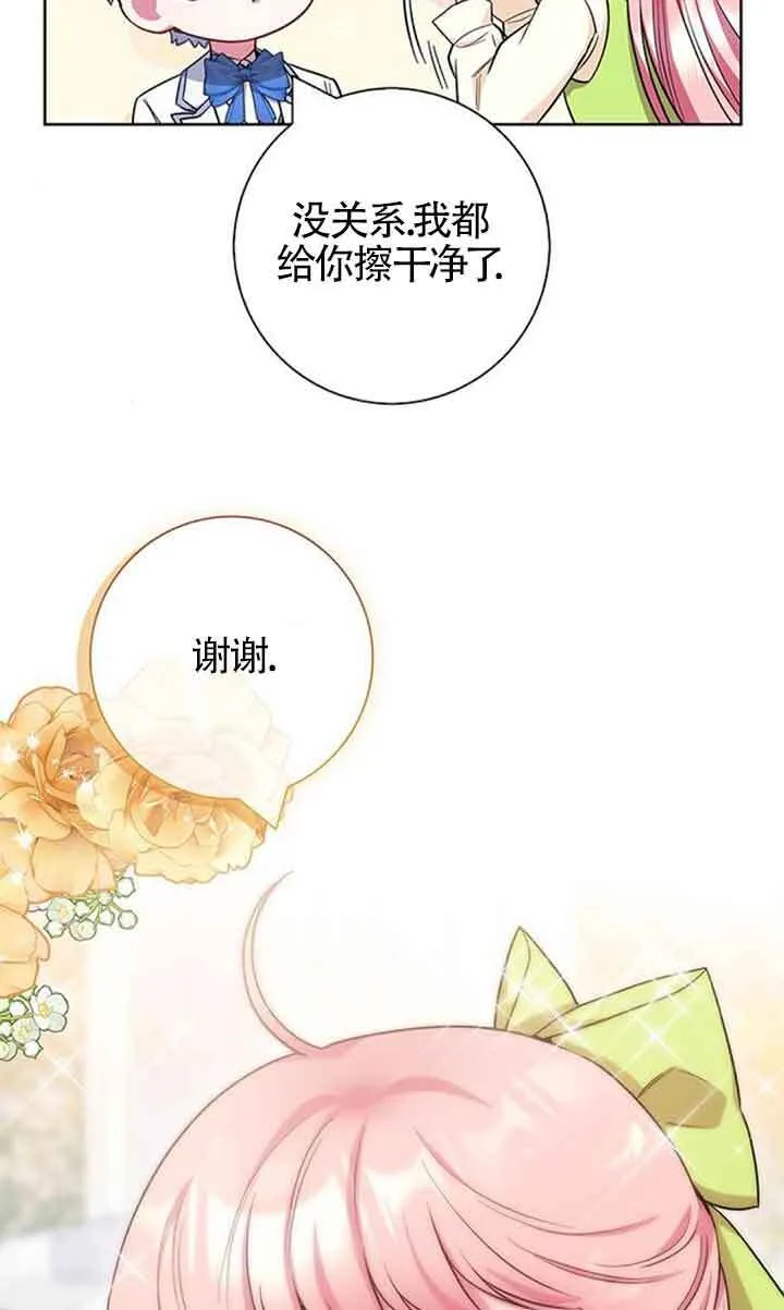 第52话55