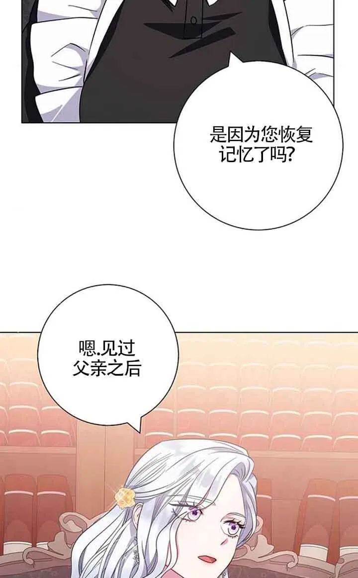 第38话48