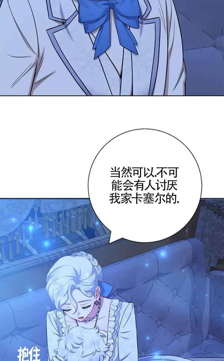 第53话71