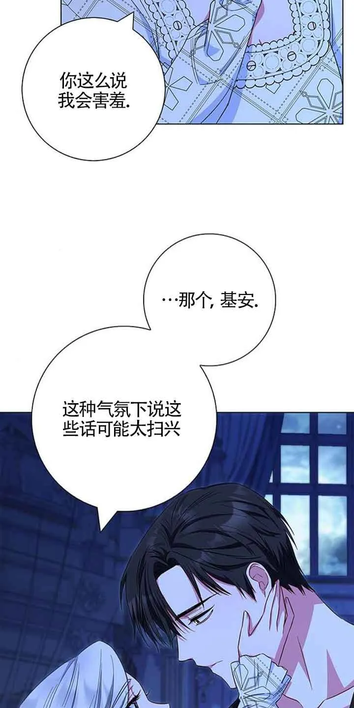 第38话74