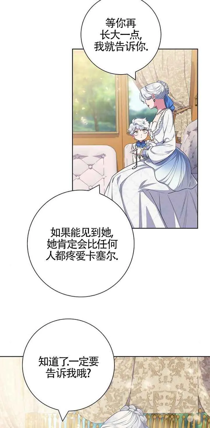第51话58